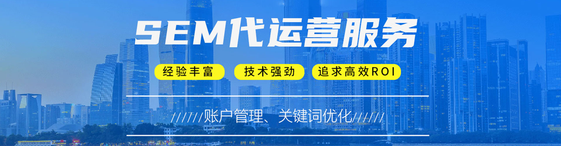 台山信息流营销